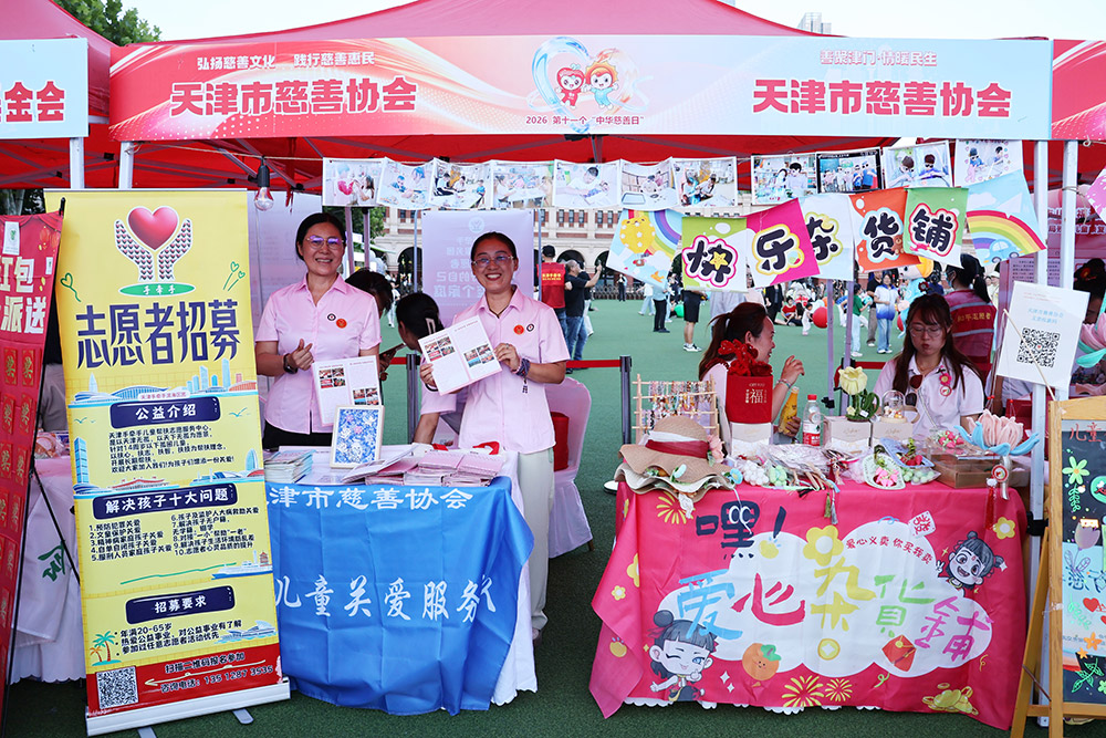 网站首页滚动大图4.JPG