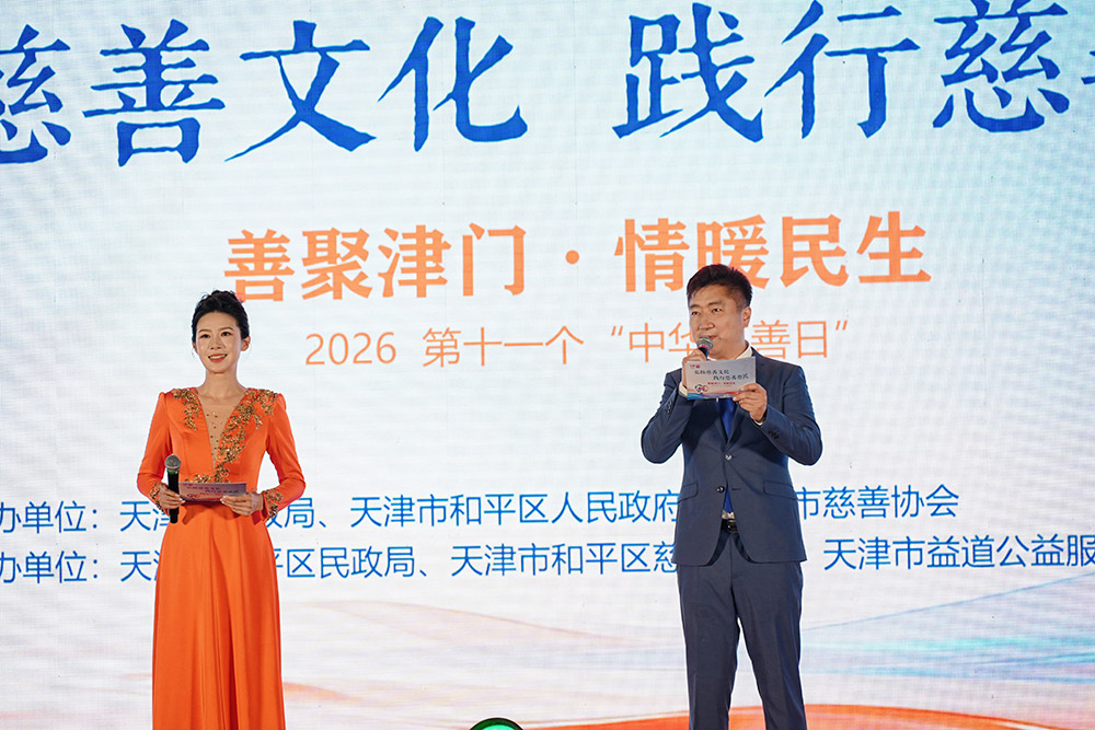 微信图片_20260909093143_13_51.jpg