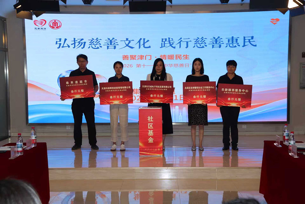 微信图片_20260915154656_15_49.jpg
