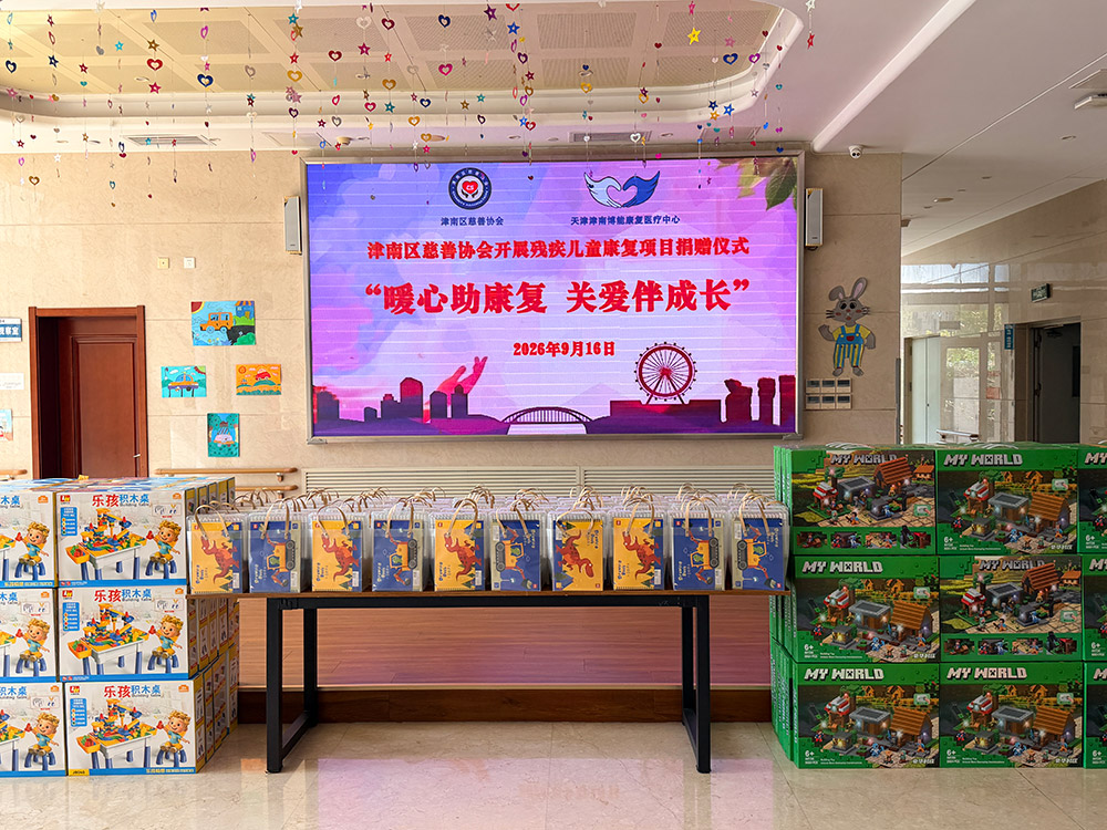 微信图片_20260916154757_79_93.jpg