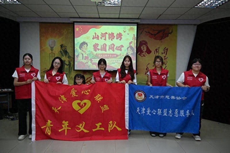 爱心联盟i志愿服务队1.jpg